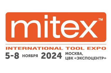 معرض موسكو الدولي للأدوات MITEX 2024